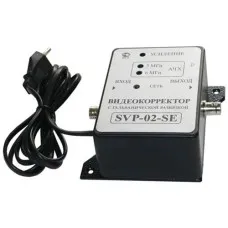 SVP-02SE/220. Видеокорректор. РУССБЫТ