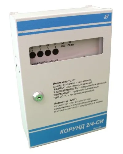 Корунд 2/4-СИ (4 шл.) с функцией КЦЦ,. Прибор приемно-контрольный охранно-пожарный взрывозащищенный. Специнформатика-СИ в Туле