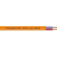 КПСнг(А)-FRLS 1х2х0,5 (1253) (Спецресурс). Кабель для систем ОПС и СОУЭ огнестойкий, низкодымный, неэкранированный. Спецресурс