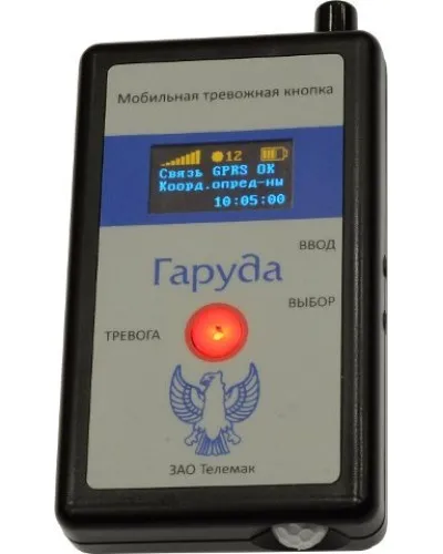 Гаруда. Кнопка тревожная радиоканальная. Телемак в Туле