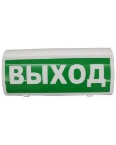 ВОСХОД-Р Выход. Оповещатель охранно-пожарный световой радиоканальный. Версет в Туле